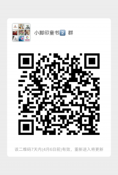 小脚印童书