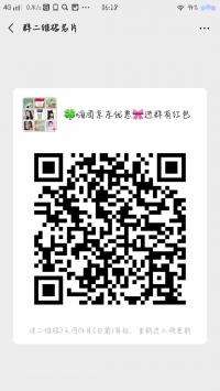 购物优惠群