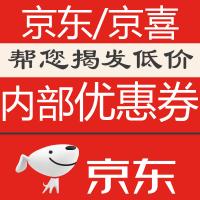 优惠券购物