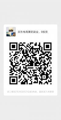京东电商分享 0投资副业