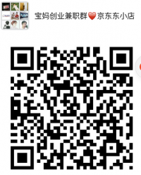 宝妈微信群（大量）
