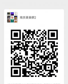 南京美食群2
