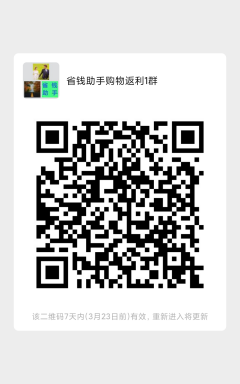 京东淘宝拼多多优惠券返利群