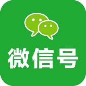高质量国内十名老号