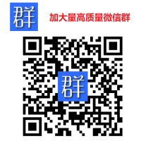 大量高质量微信群发推广每天更新