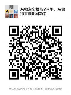 淘宝摄影 儿童帽子拍摄
