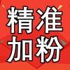 微信自动加群 精准引流吸粉