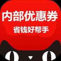 天猫京东爆品内购群