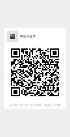00创业群