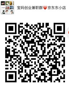 宝妈微信群（大量）