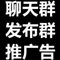 每天进大量微信群聊
