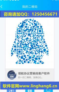 QQ无限加群软件 QQ爆粉软件