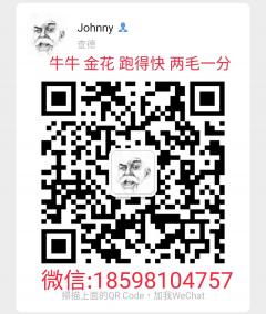一叶子微商免费教会群