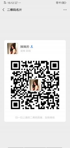 招合伙人