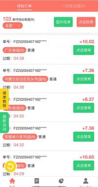 FZ高质量兼职群