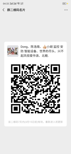 京东好货优惠群