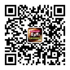 微信快速加人加群引流爆粉软件