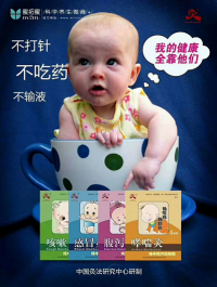 育儿讲座群