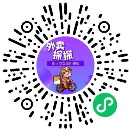 外卖探探