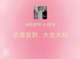 有人涨粉过10万，竟然还有很多人不知道2021最火的微信红包封面。