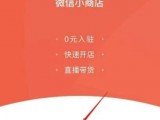 手把手带你从0开始玩微信视频号无货源带货