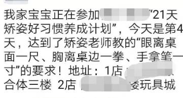 这才是最牛逼的微信朋友圈推广方法， 春节销售有戏了！