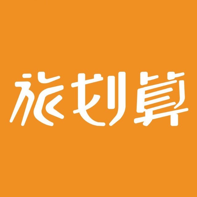 旅划算