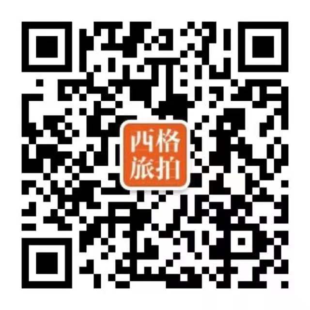 北海西格婚纱全球旅拍