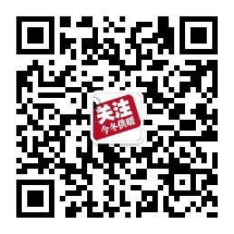 供暖投诉中心