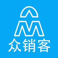 众销客