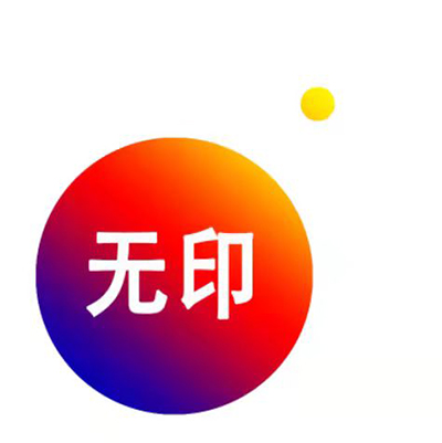 无印推广