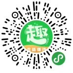 趣步行