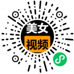 麻豆美女视频