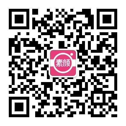 素颜照优惠