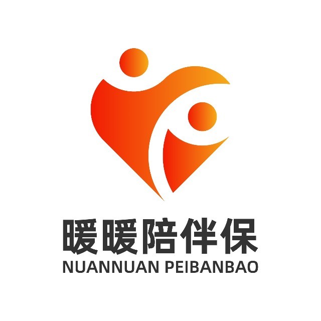 暖暖陪伴保