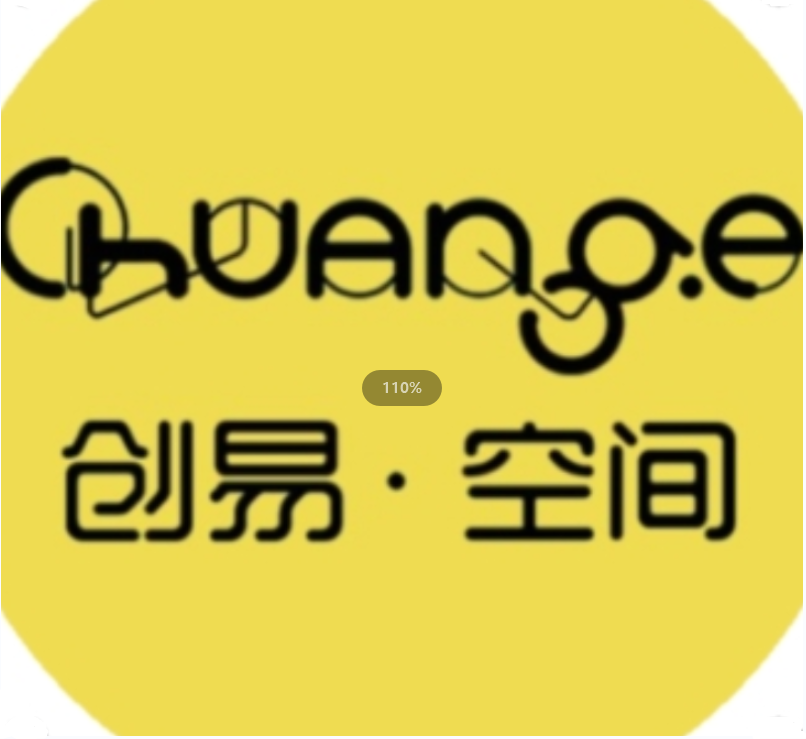 创易空间