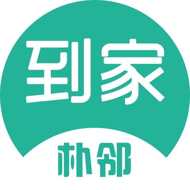 朴邻到家