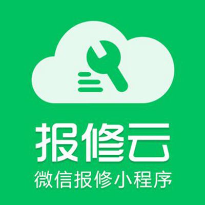 报修云