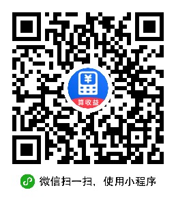 好算计算器