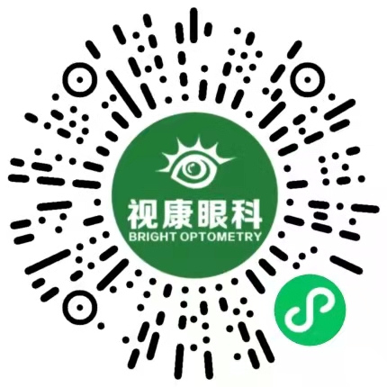 昆明视康眼科