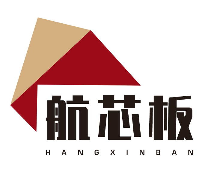 航芯