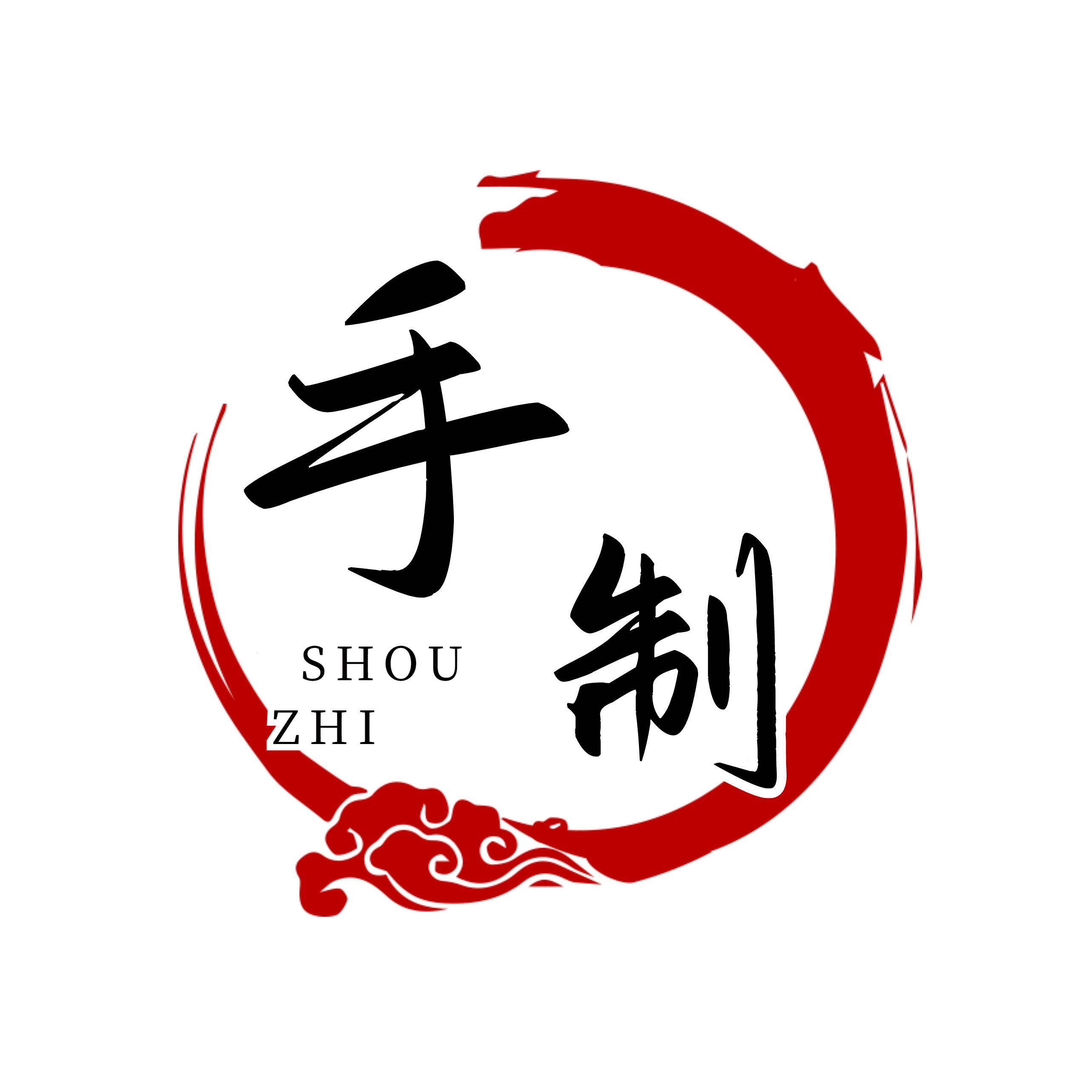 手制