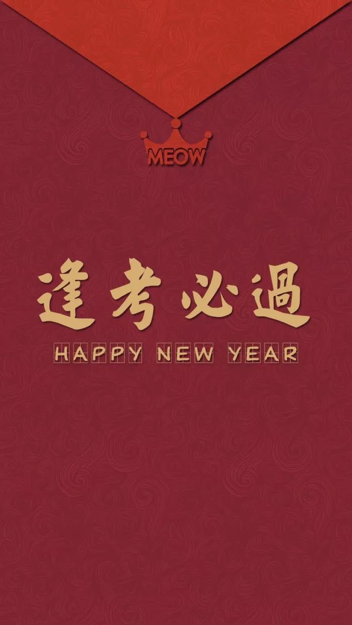 公考引路灯