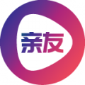 亲友都看