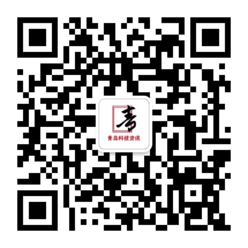 青岛科技资讯