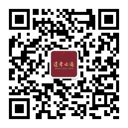 公考引路灯