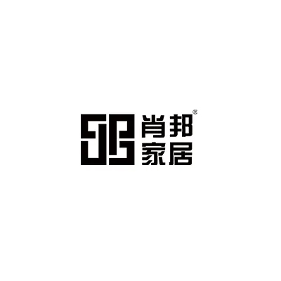 肖邦家居
