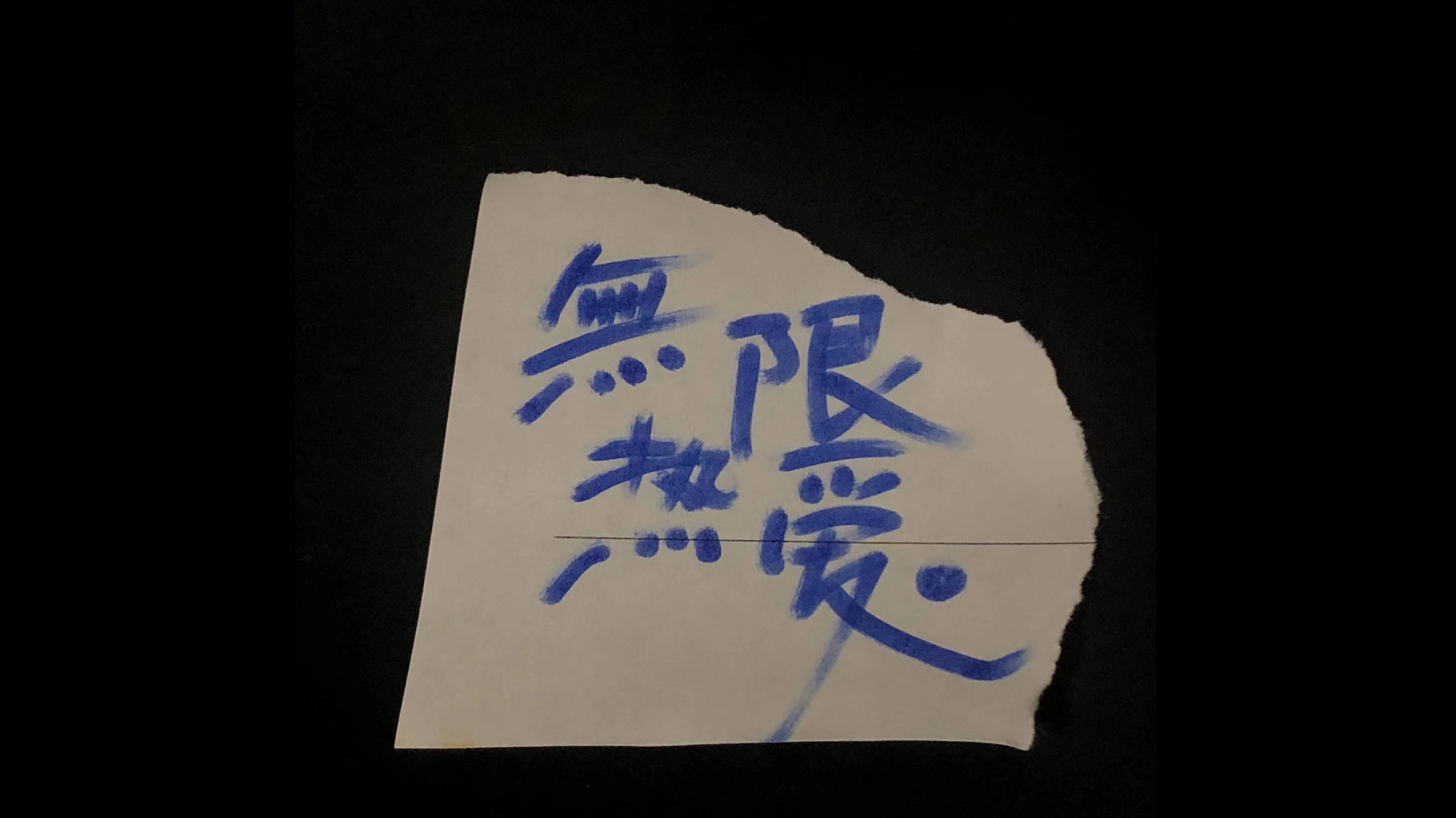 樱桃Q