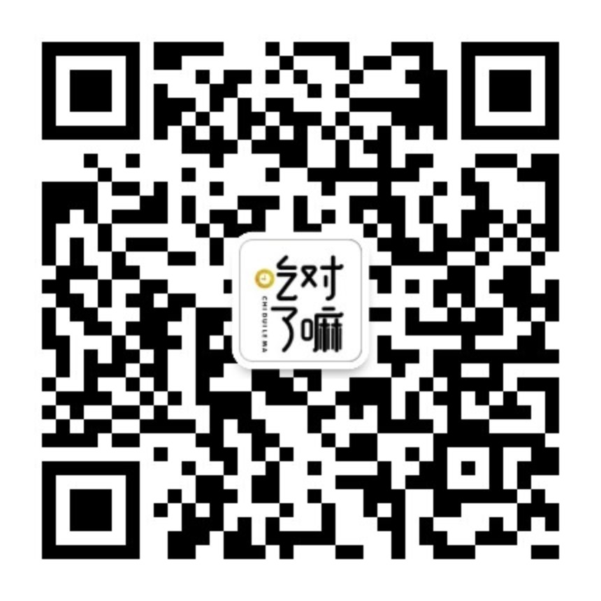 吃对了嘛