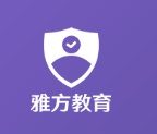 雅方家庭教育